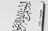 赏析兰亭集序原文，领略王羲之的书法艺术